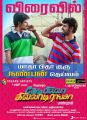 Vimal, Sivakarthikeyan in Kedi Billa Killadi Ranga Movie Release Posters