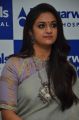 Actress Keerthy Suresh Cute Photos @ Dr Agarwal Eye Hospital Launch