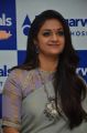 Actress Keerthy Suresh New Cute Photos @ Dr Agarwal Eye Hospital Launch