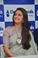 Actress Keerthi Suresh Cute New Photos @ Dr Agarwal's Eye Hospital Launch