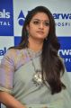 Actress Keerthi Suresh Cute New Photos @ Dr Agarwal Eye Hospital Launch