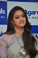 Actress Keerthi Suresh Cute New Photos @ Dr Agarwal's Eye Hospital Launch