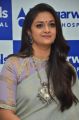 Actress Keerthy Suresh New Cute Photos @ Dr Agarwal Eye Hospital Launch