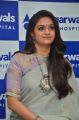 Actress Keerthi Suresh Cute New Photos @ Dr Agarwal Eye Hospital Launch