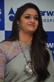 Actress Keerthy Suresh Cute New Photos @ Dr Agarwal Eye Hospital Launch