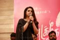 Actress Keerthi Suresh Images @ Sandakozhi 2 Audio Launch