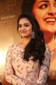 Actress Keerthi Suresh Pictures HD @ Mahanati Success Meet