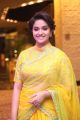 Actress Keerthi Suresh in Yellow Saree Photos