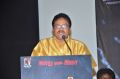 Producer C Venkatesh @ Kekkamale Kekkum Movie Audio Launch Stills