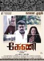 Nassar, Parthiban, Jayaprada in Keni Movie Release Posters