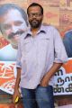 Director SS Kumaran at Kerala Nattilam Pengaludane Audio Launch Stills