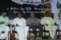 Kerala Nattilam Pengaludane Audio Launch Stills