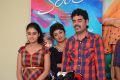 Kerintha Movie Press Meet Stills