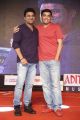 Devi Sri Prasad, Dil Raju @ Kerintha Platinum Disc Function Photos