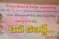 Vikram Arts Kev Kabaddi Press Meet and Poster Launch Stills