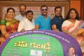 Vikram Arts Kev Kabaddi Press Meet and Poster Launch Stills