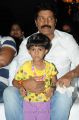 Srihari at Kevvu Keka Audio Release Function Stills