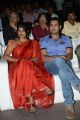 Vishitha, Uday Kiran at Kevvu Keka Audio Release Function Stills