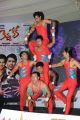 Kevvu Keka Movie Audio Release Function Stills