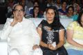 Ramanaidu, Apoorva at Kevvu Keka Audio Release Function Stills