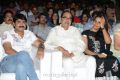 Kevvu Keka Audio Release Function Stills