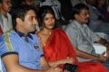 Uday Kiran wife Vishitha at Kevvu Keka Audio Release Function Photos