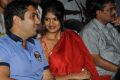 Uday Kiran wife Vishitha at Kevvu Keka Audio Release Function Stills