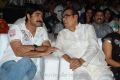 Srikanth, Ramanaidu at Kevvu Keka Audio Release Function Stills