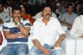 Kevvu Keka Audio Release Pictures