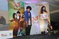 Kevvu Keka Audio Release Function Images