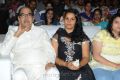 Ramanaidu, Apoorva at Kevvu Keka Audio Release Function Stills