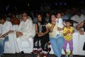 Kevvu Keka Movie Audio Release Function Photos