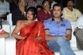 Uday Kiran wife Vishitha at Kevvu Keka Audio Release Function Stills