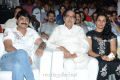 Kevvu Keka Audio Release Function Stills