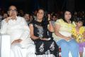 Kevvu Keka Audio Release Function Stills