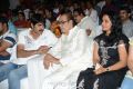 Kevvu Keka Audio Release Function Images