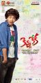 Actor Allari Naresh in Kevvu Keka Telugu Movie Posters