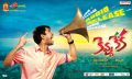 Actor Allari Naresh in Kevvu Keka Telugu Movie Wallpapers