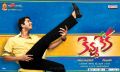 Actor Allari Naresh in Kevvu Keka Movie Wallpapers