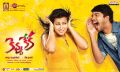 Sharmila Mandre, Allari Naresh in Kevvu Keka Movie Wallpapers