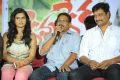 Kevvu Keka Press Meet Photos