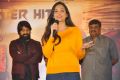 KGF Movie Success Meet Photos