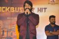 KGF Movie Success Meet Photos