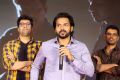 Adivi Sesh, Karthi, SR Prabhu @ Khaidi Movie Pre-Release Event Stills