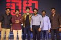 Khaidi Movie Pre-Release Event Stills