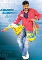 Chiranjeevi Khaidi No 150 Movie Ammadu Lets Do Kummudu Single Track Poster