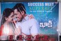 Khakee Movie Success Meet Stills