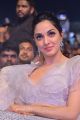 Actress Kiara Advani Images @ Bharat Ane Nenu Audio Launch