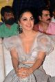 Actress Kiara Advani Hot Images @ Bharat Ane Nenu Audio Launch