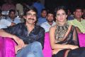 Ravi Teja, Rakul Preet Singh @ Kick 2 Audio Launch Function Stills